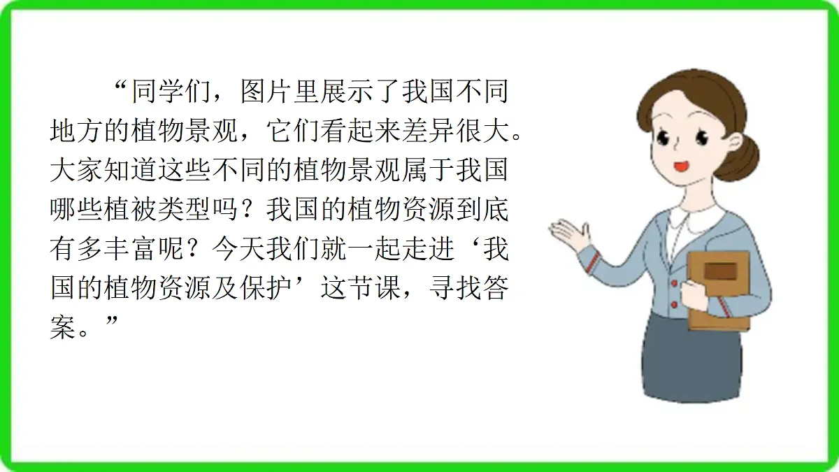 18087400第7页
