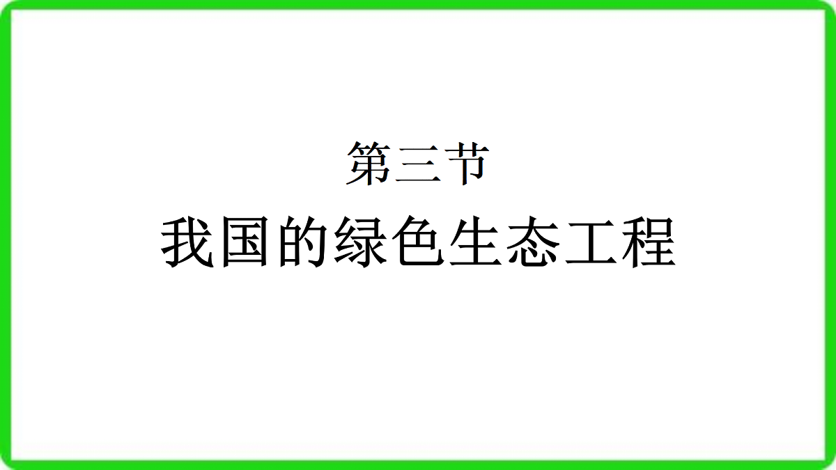 18087401第1页