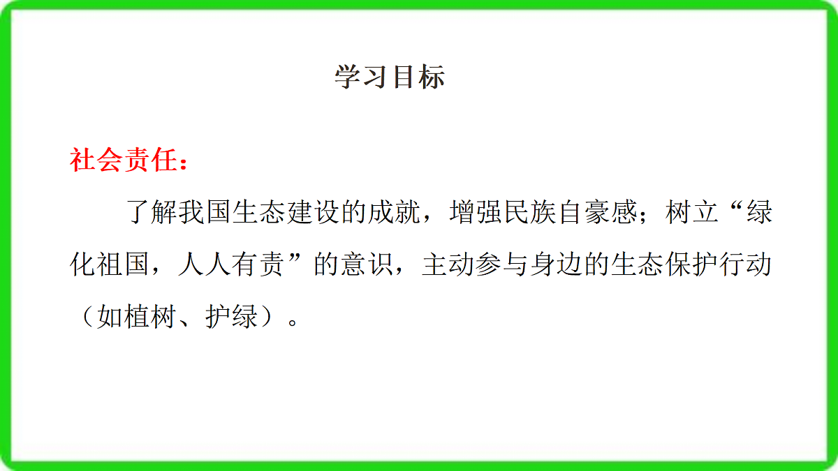 18087401第5页