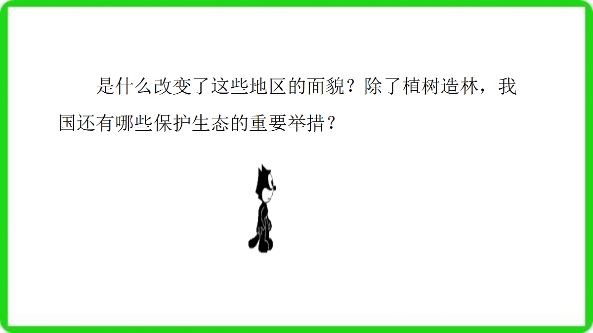18087401第7页