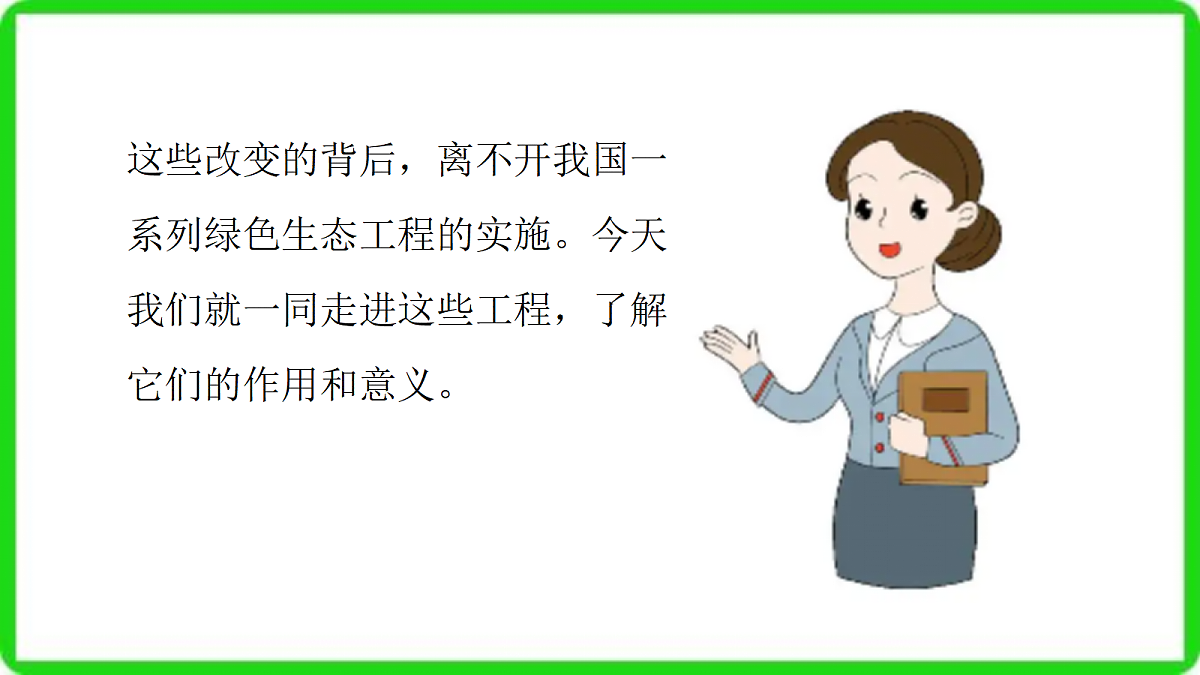 18087401第8页