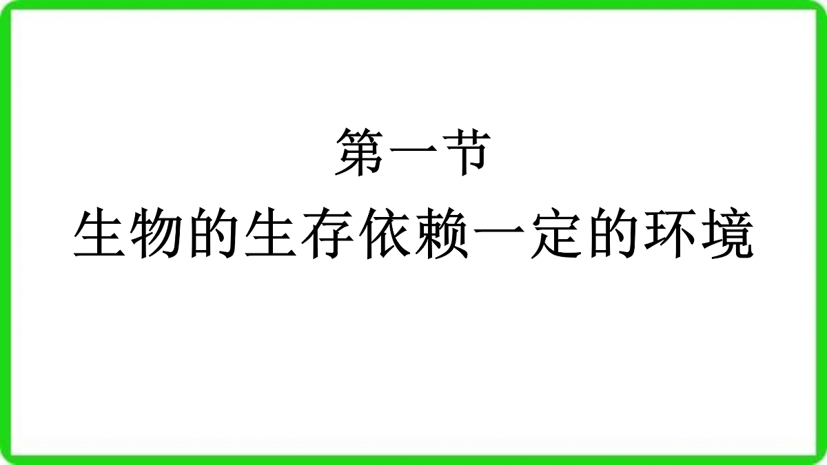 18087403第1页