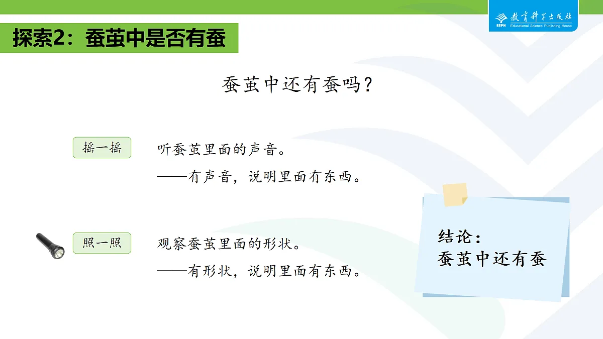 18087582第8页