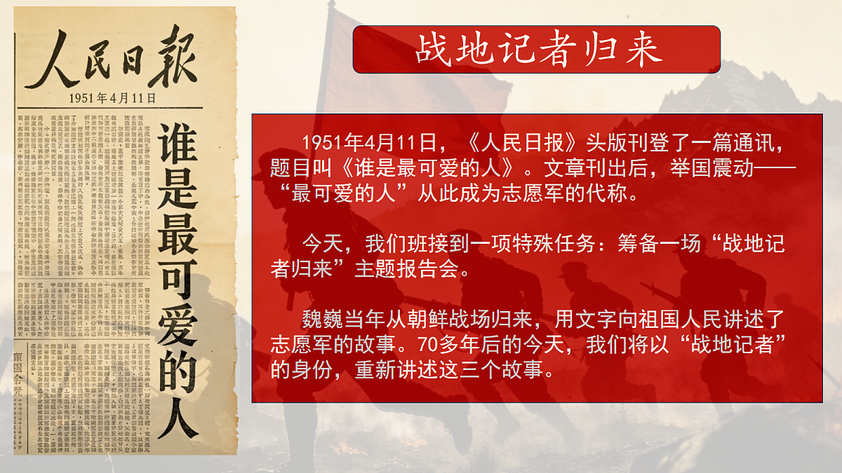 18087623第3页