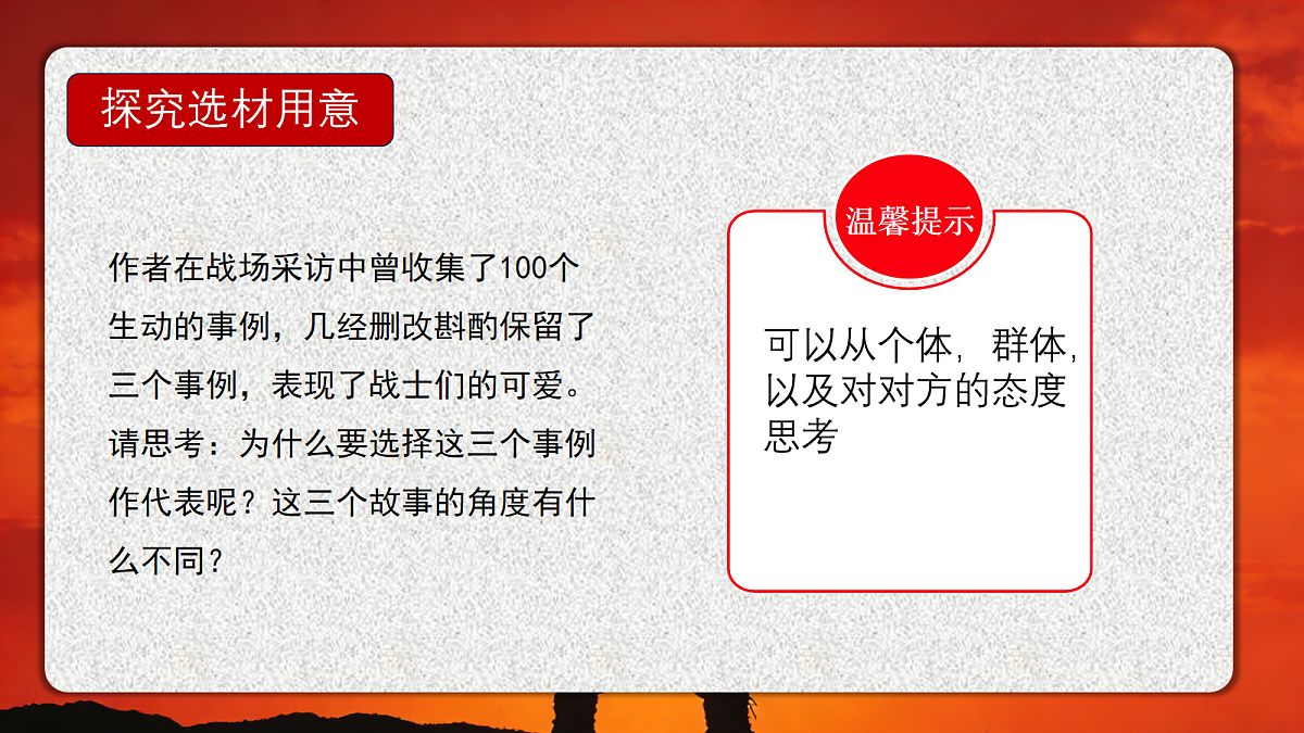 18087623第7页