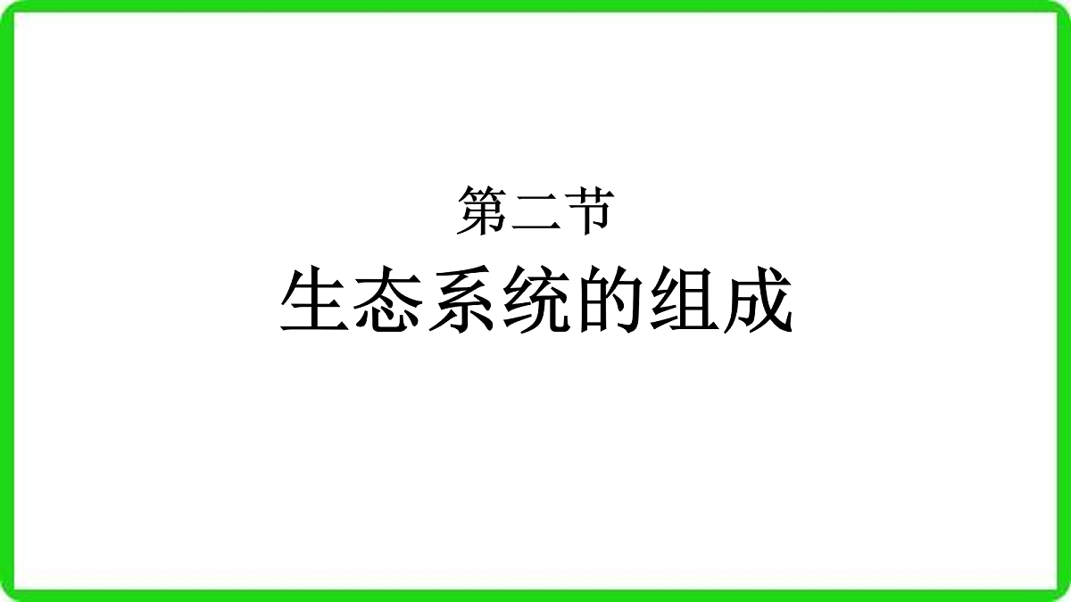 18087643第1页