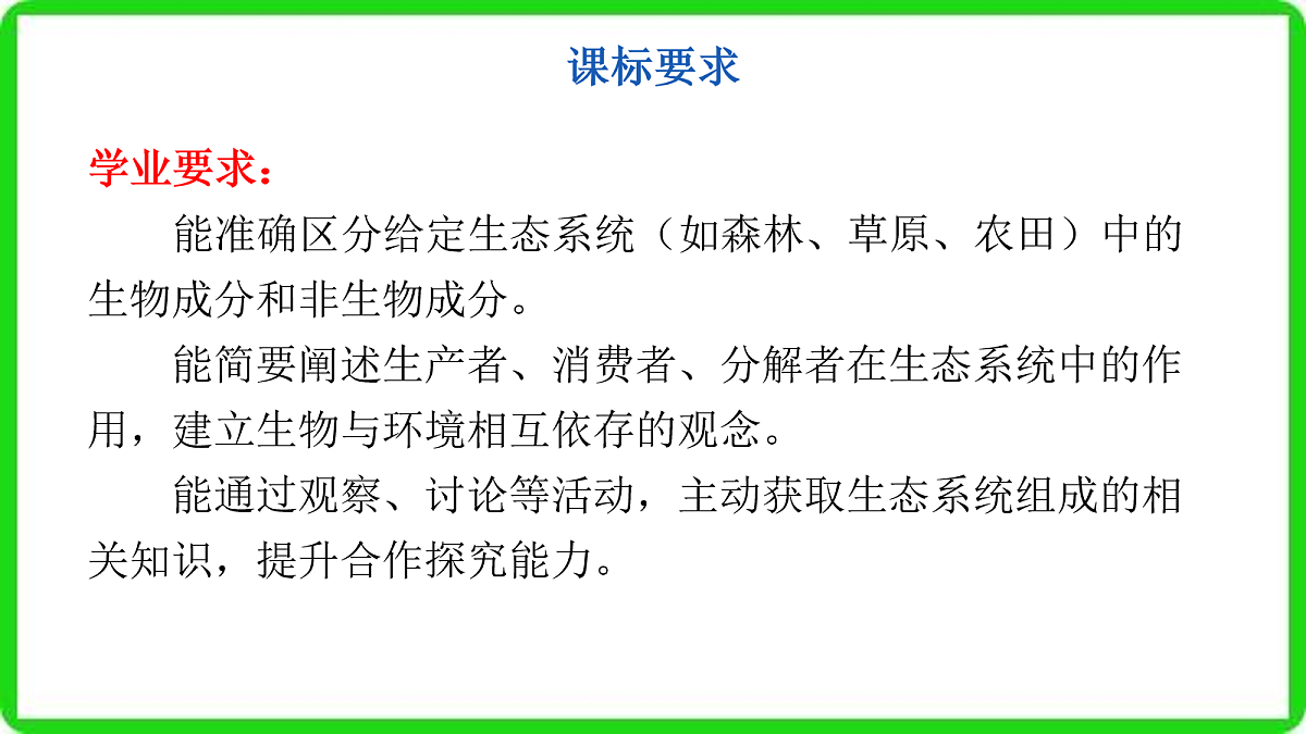 18087643第2页