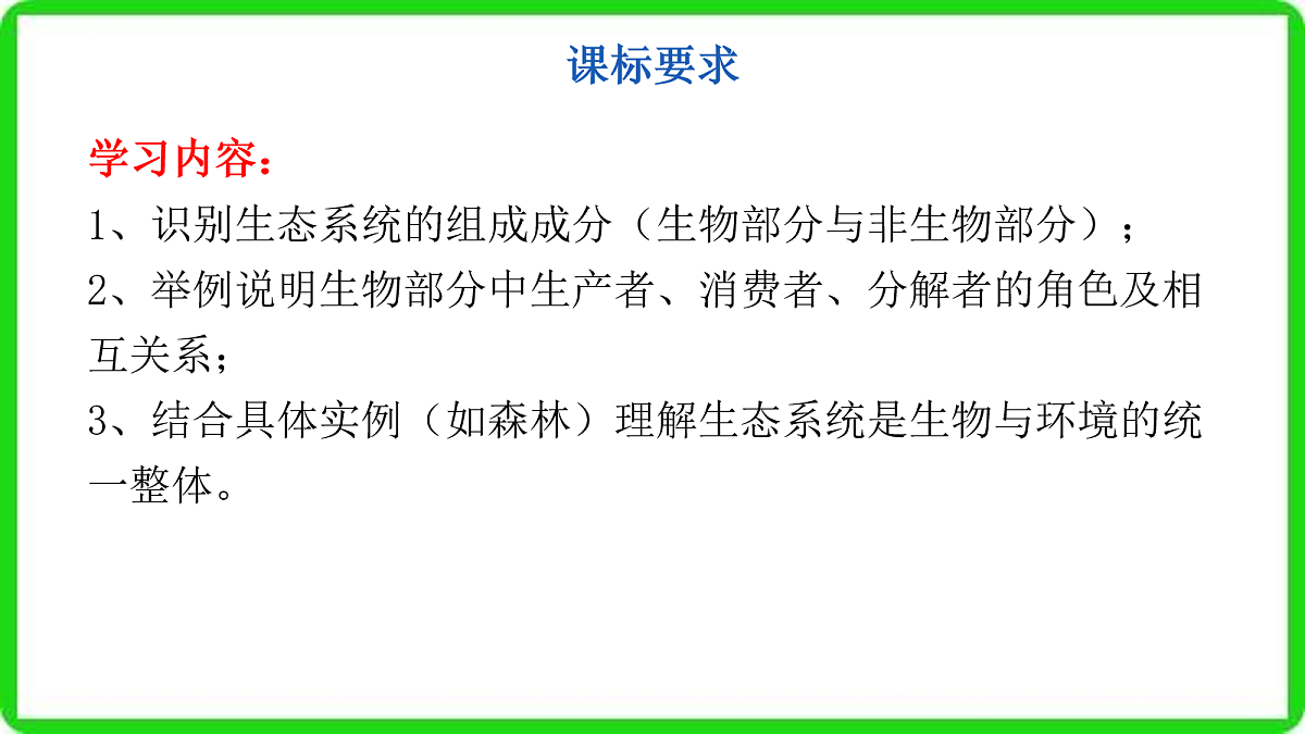 18087643第3页
