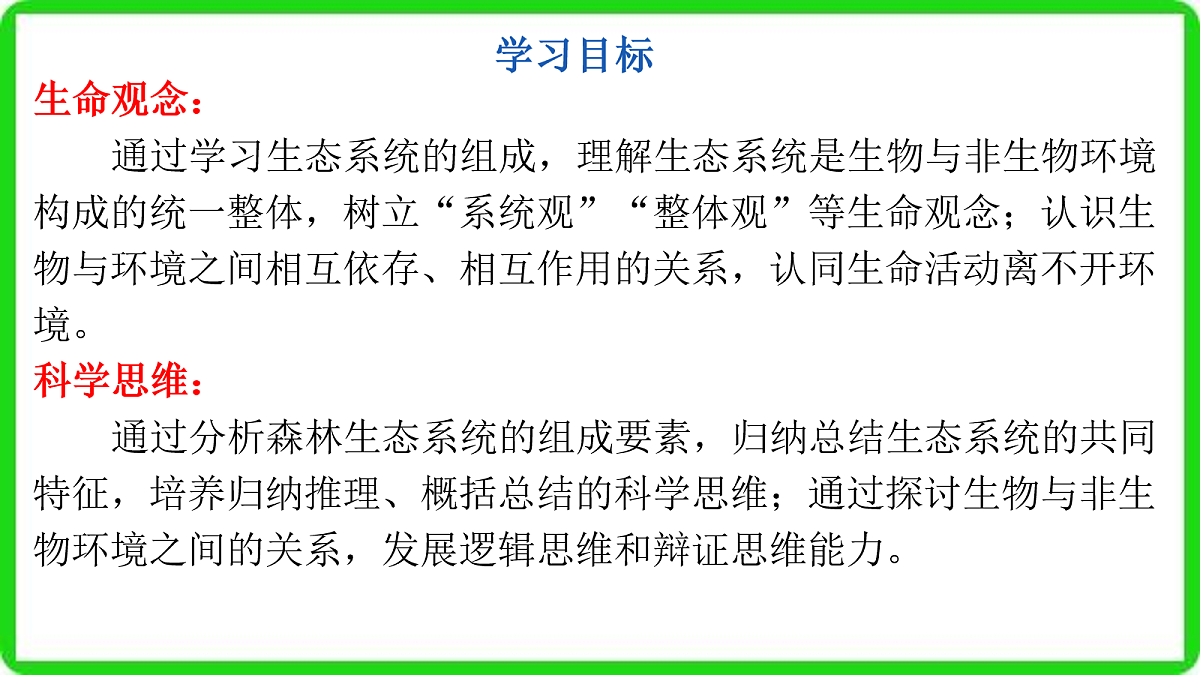 18087643第4页