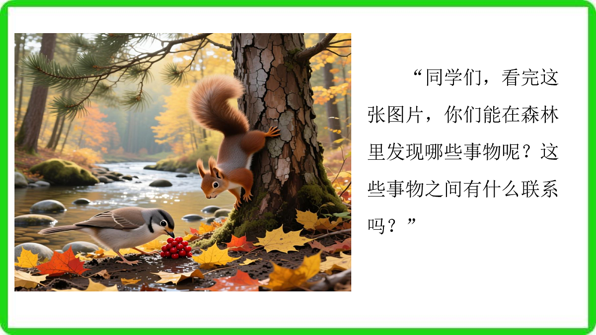 18087643第6页