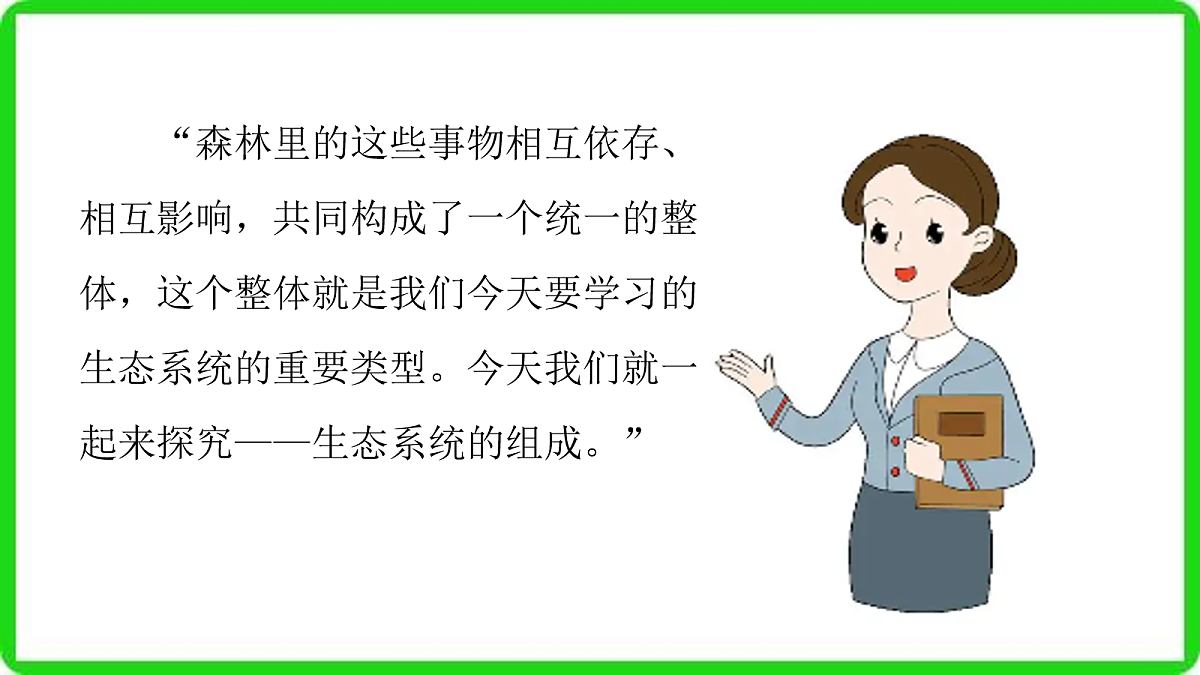 18087643第7页
