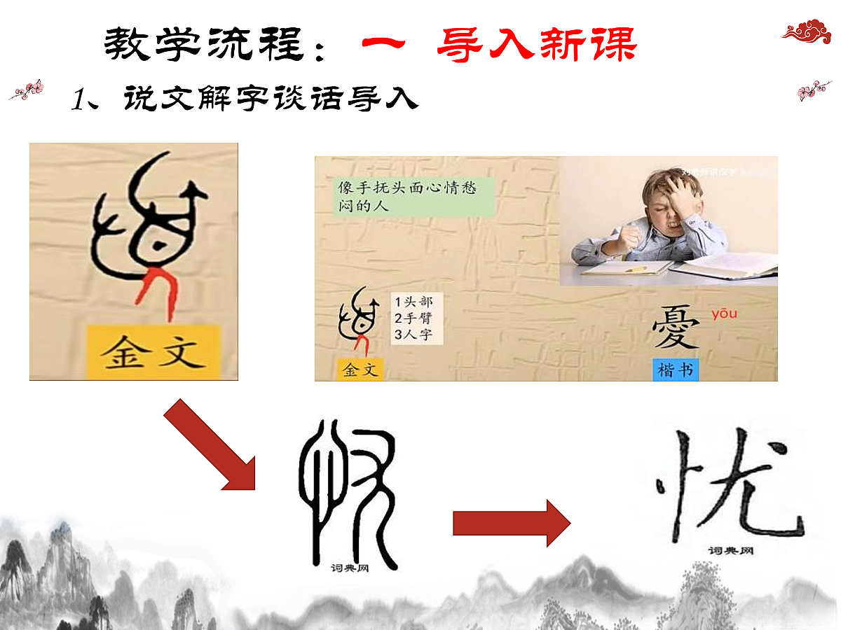 18087659第1页