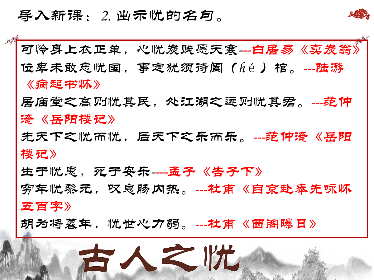 18087659第2页