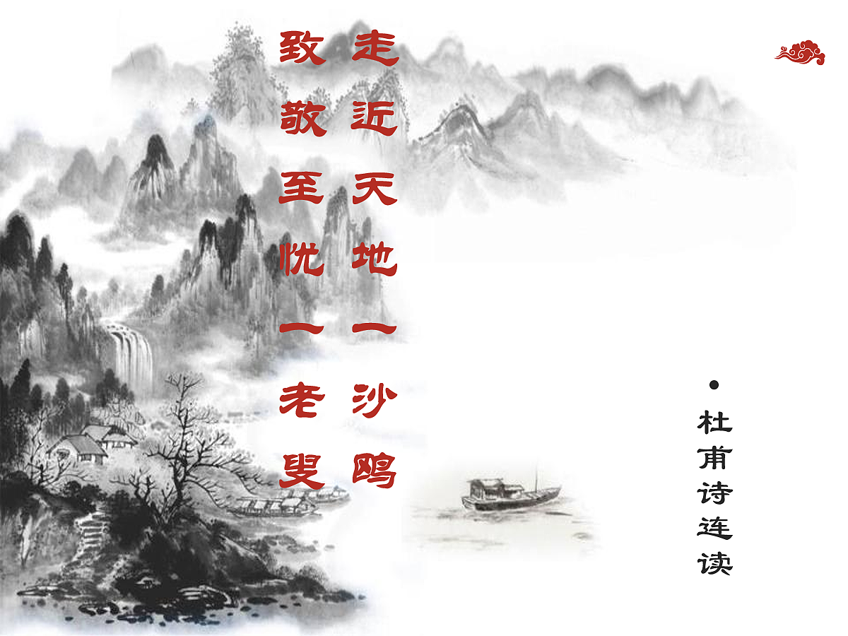 18087659第3页