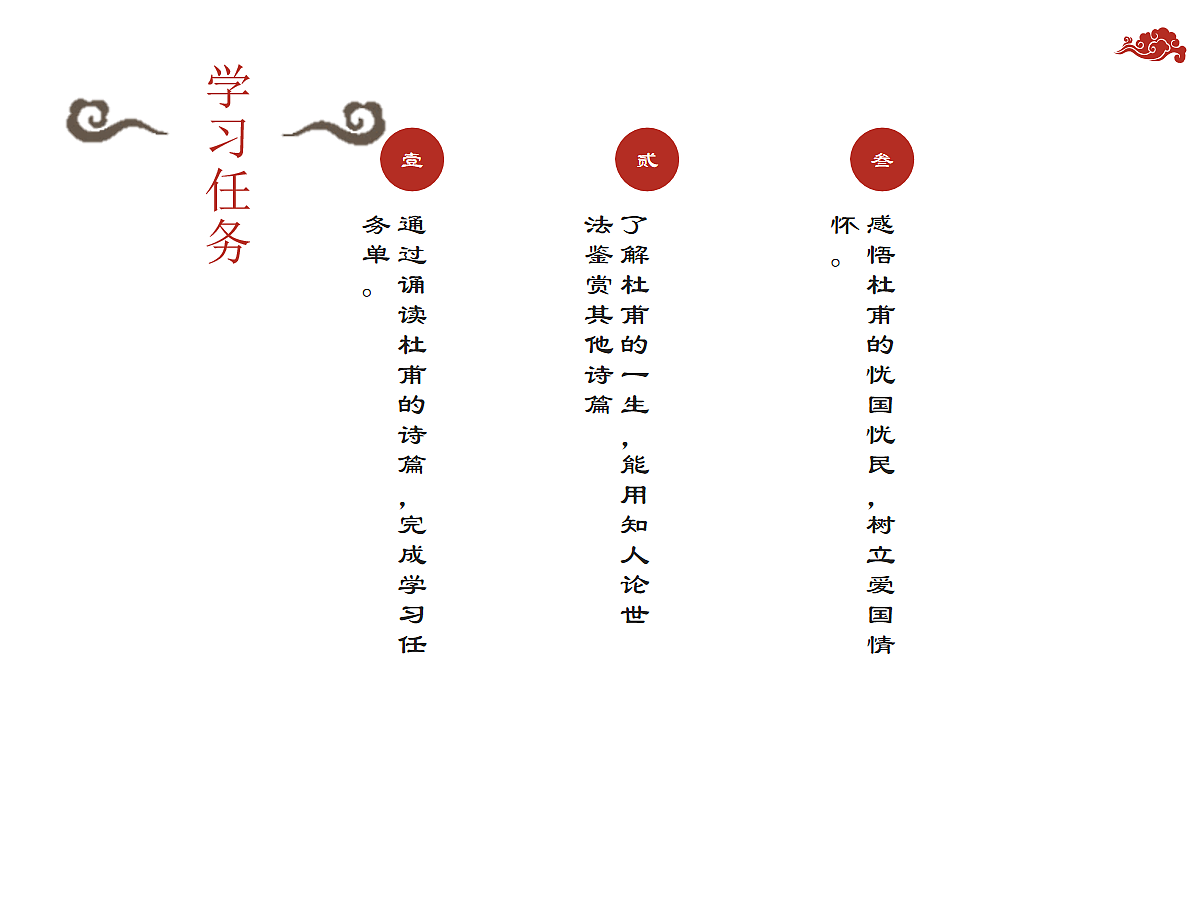 18087659第4页