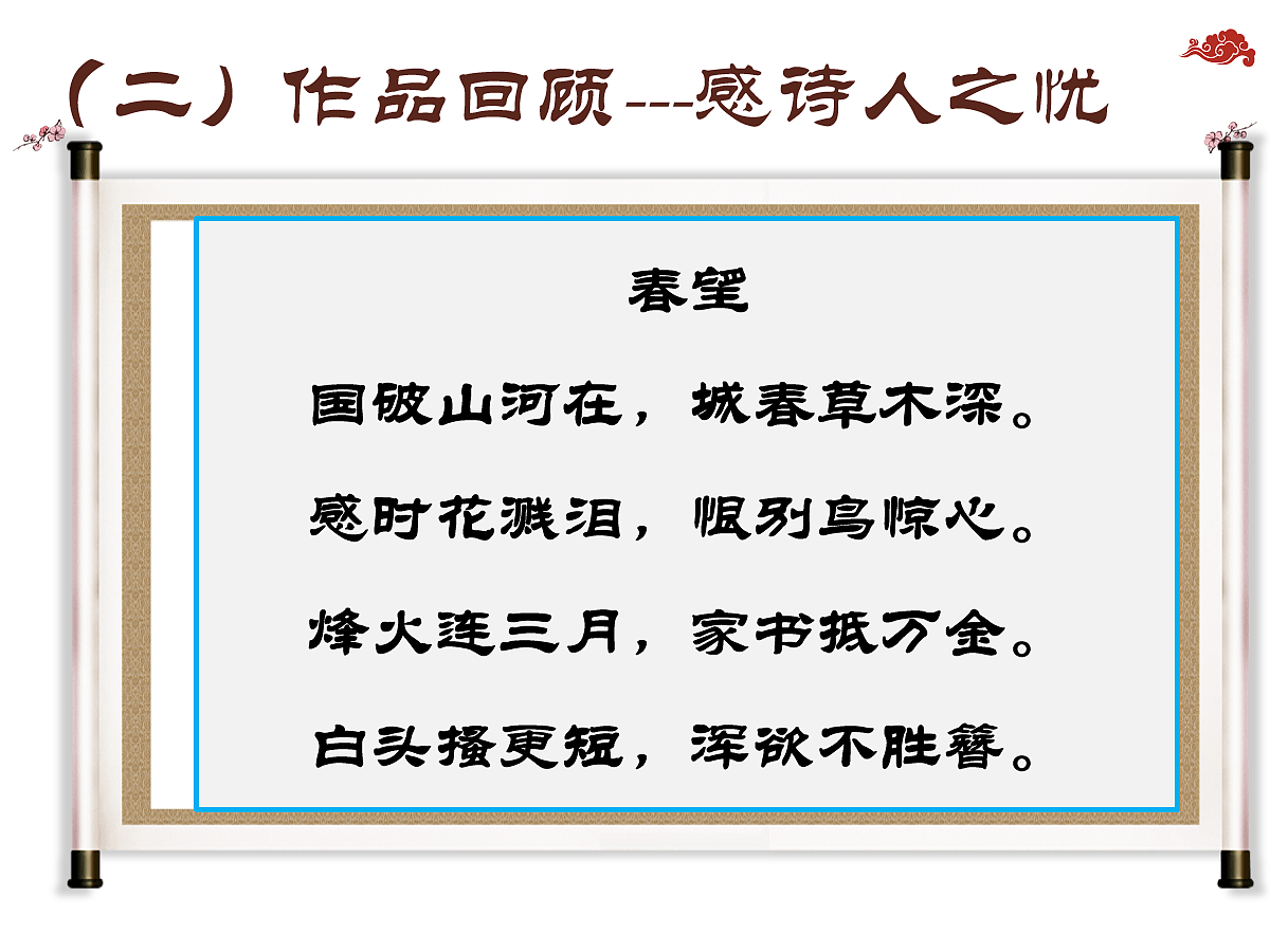 18087659第7页