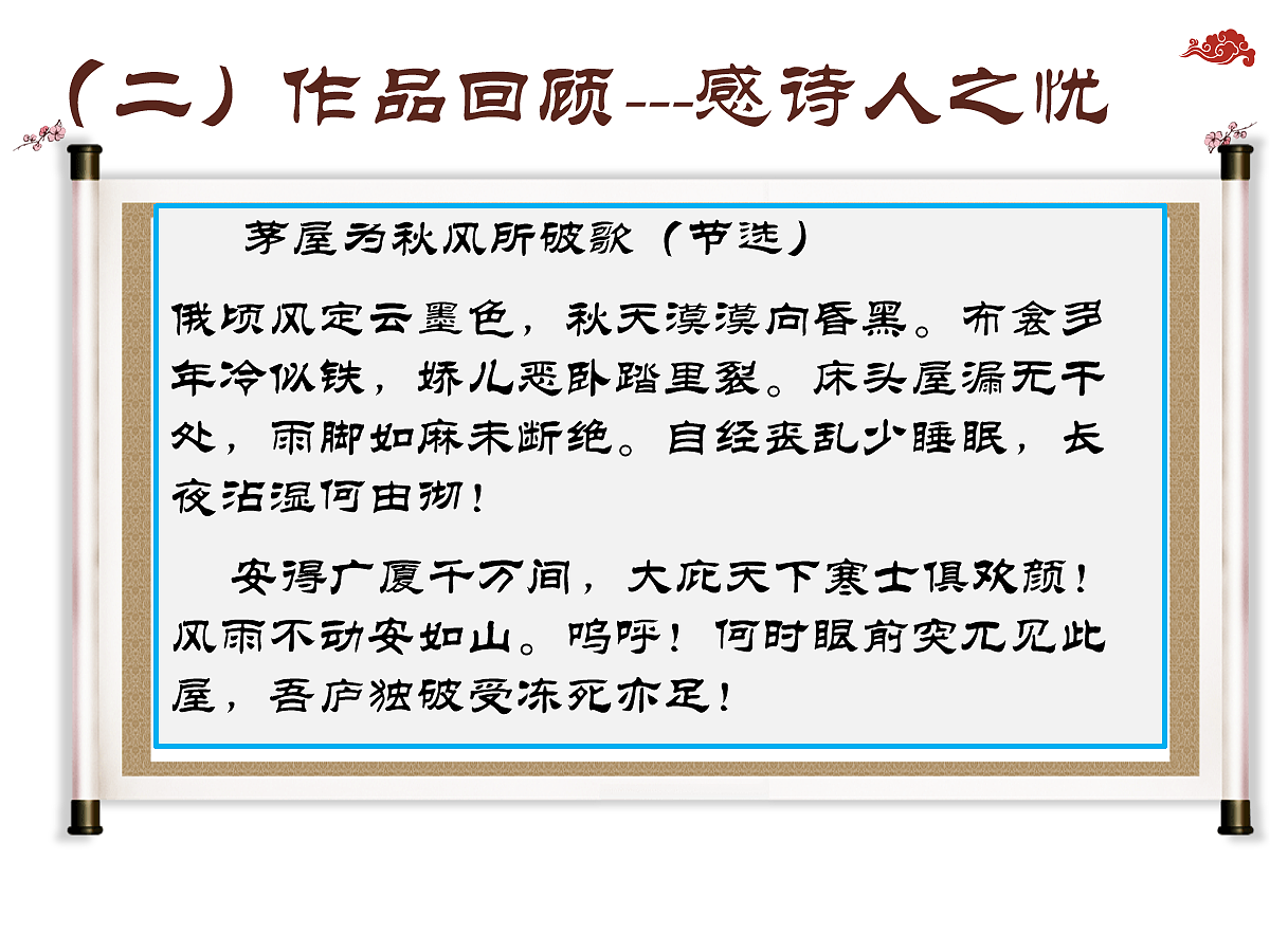 18087659第8页