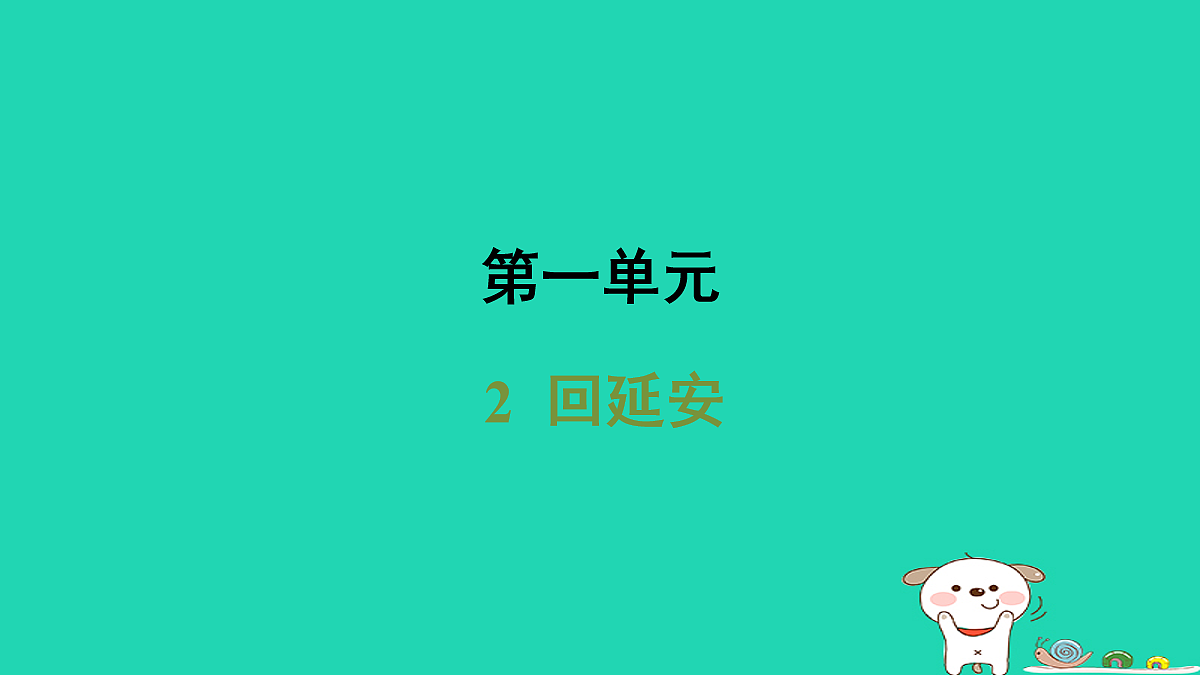 18087687第1页
