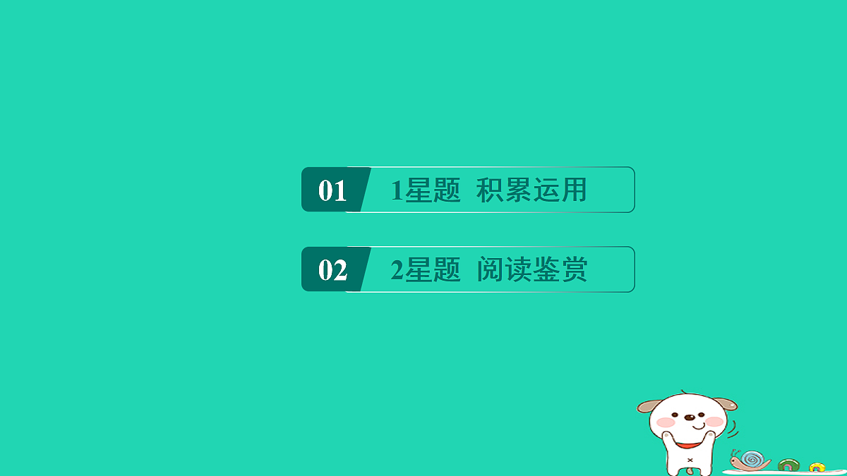 18087687第2页