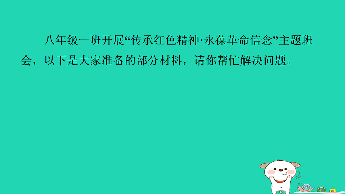 18087687第3页