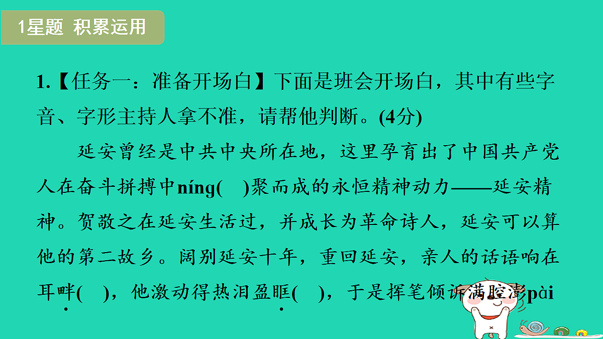 18087687第4页