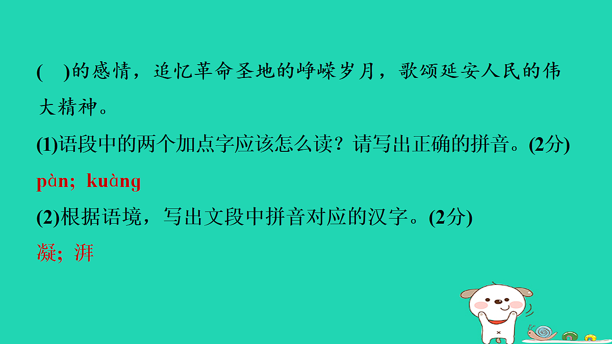 18087687第5页