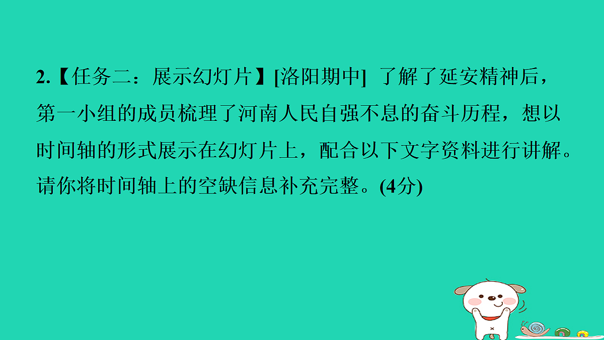 18087687第6页