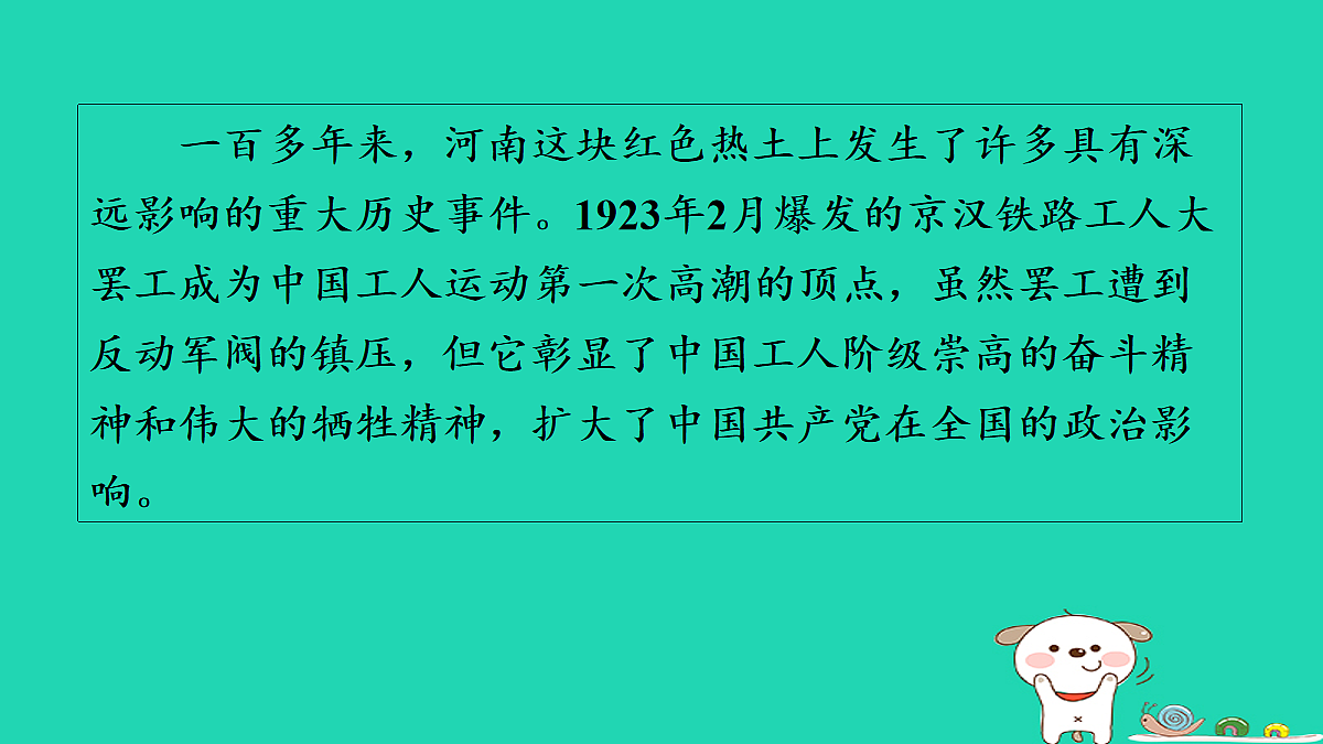 18087687第7页