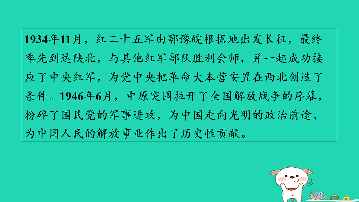 18087687第8页