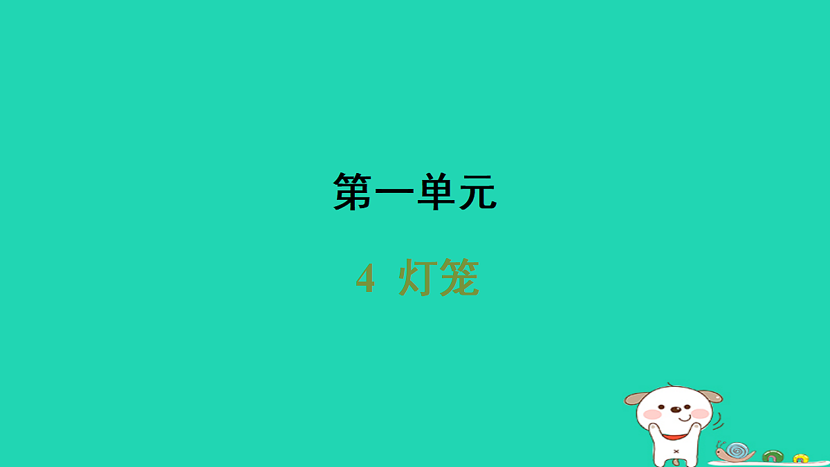 18087689第1页
