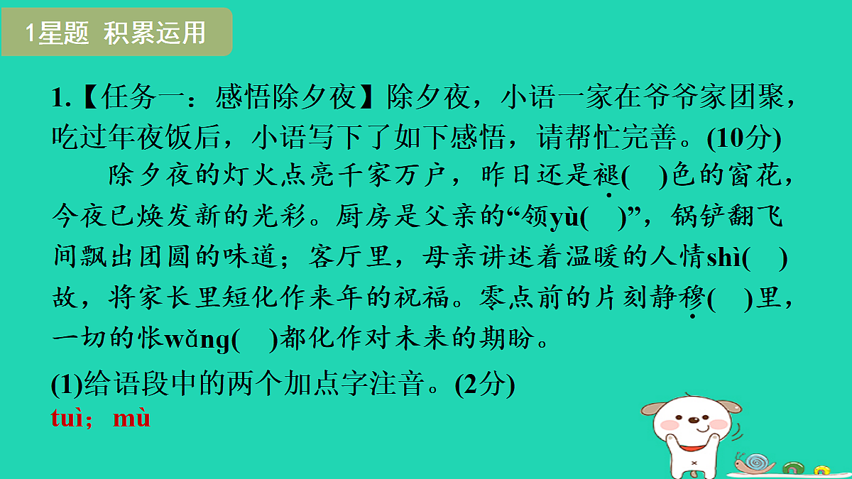 18087689第4页