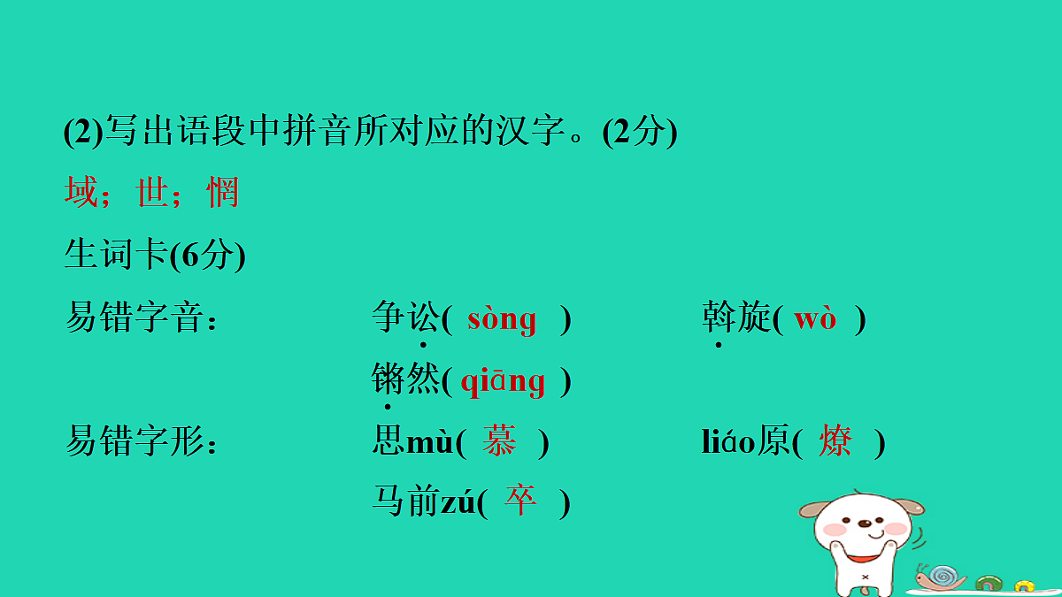 18087689第5页