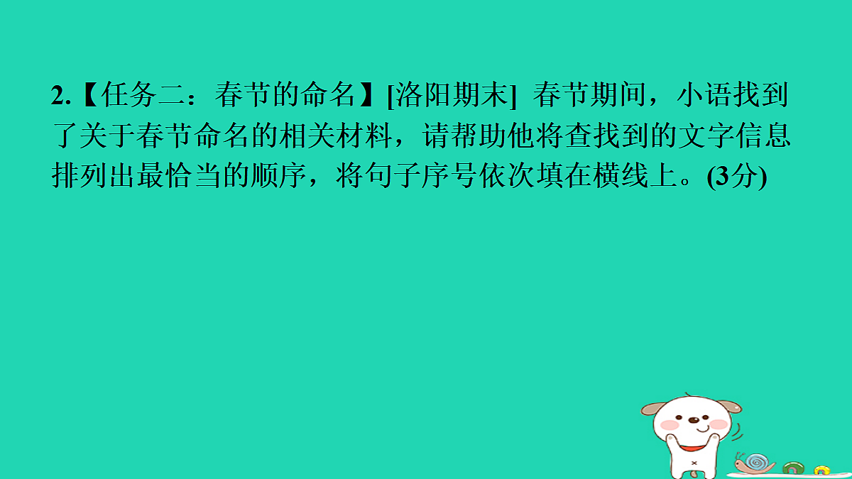 18087689第6页