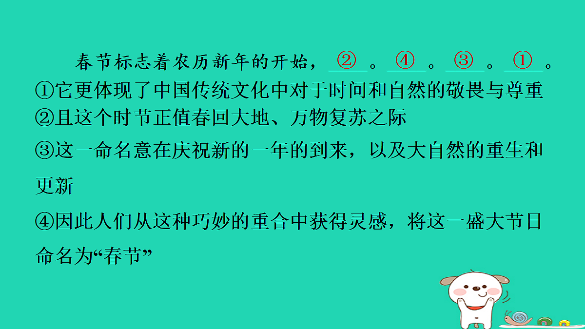 18087689第7页