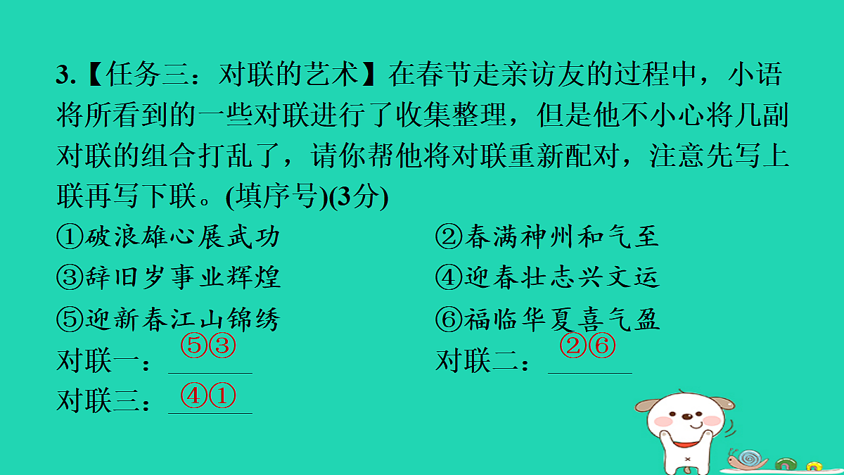 18087689第8页
