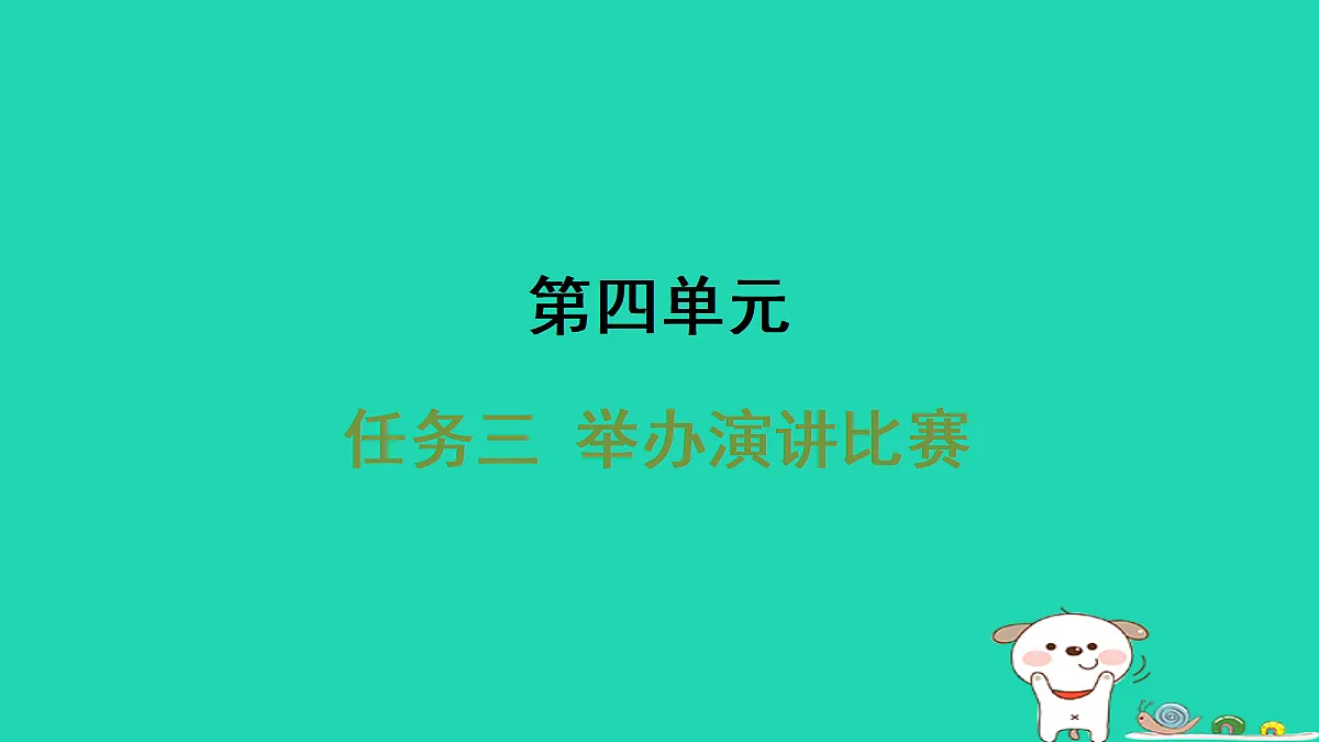 18087699第1页