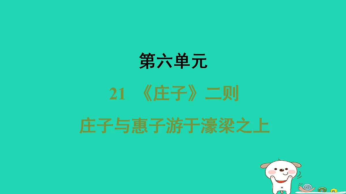 18087705第1页