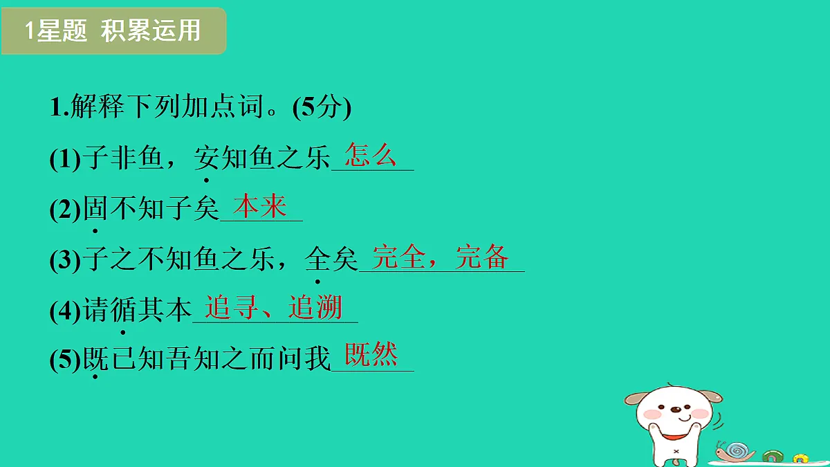 18087705第3页