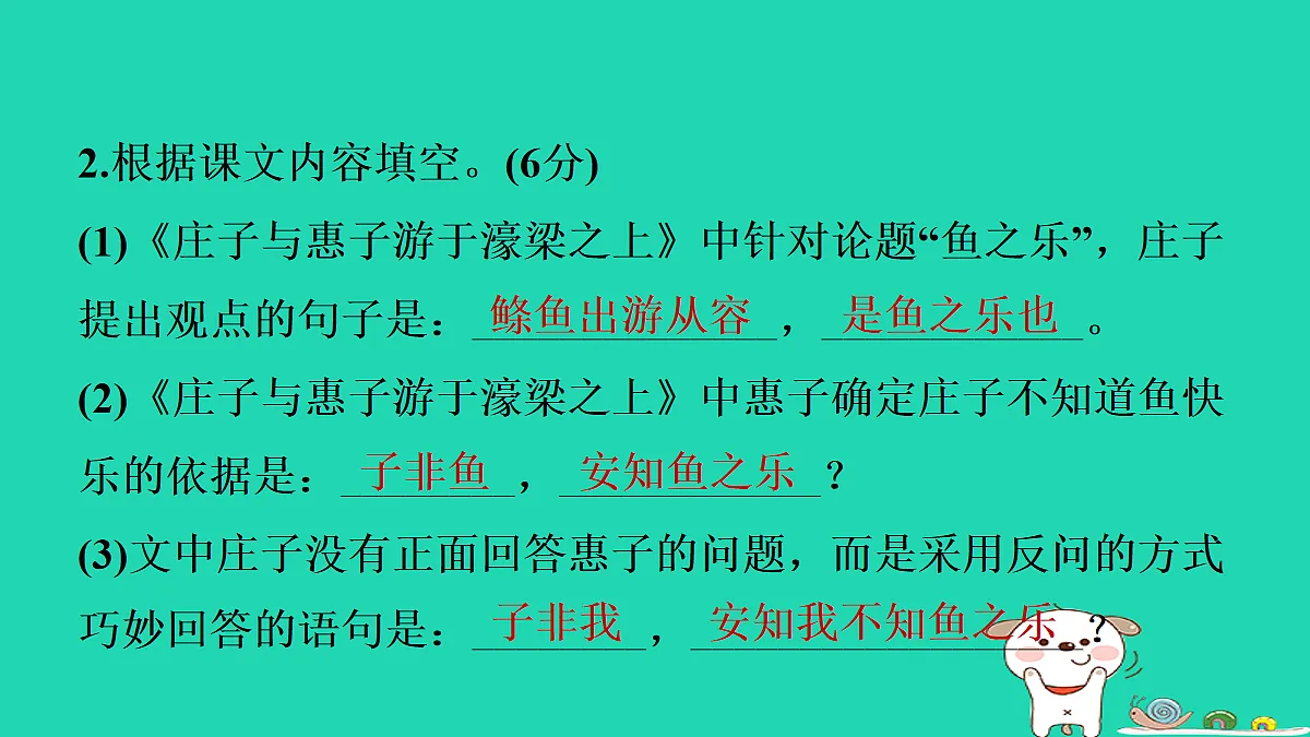 18087705第4页