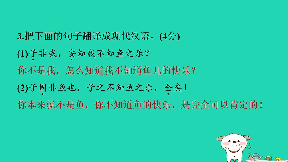 18087705第5页