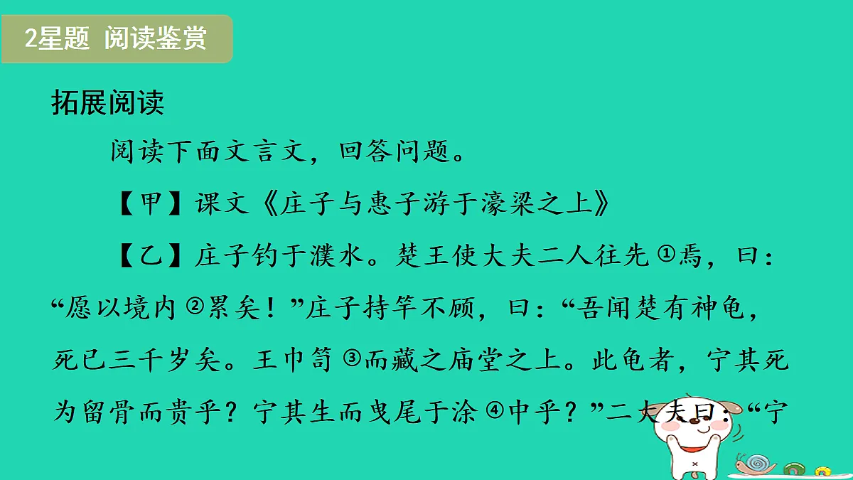 18087705第6页