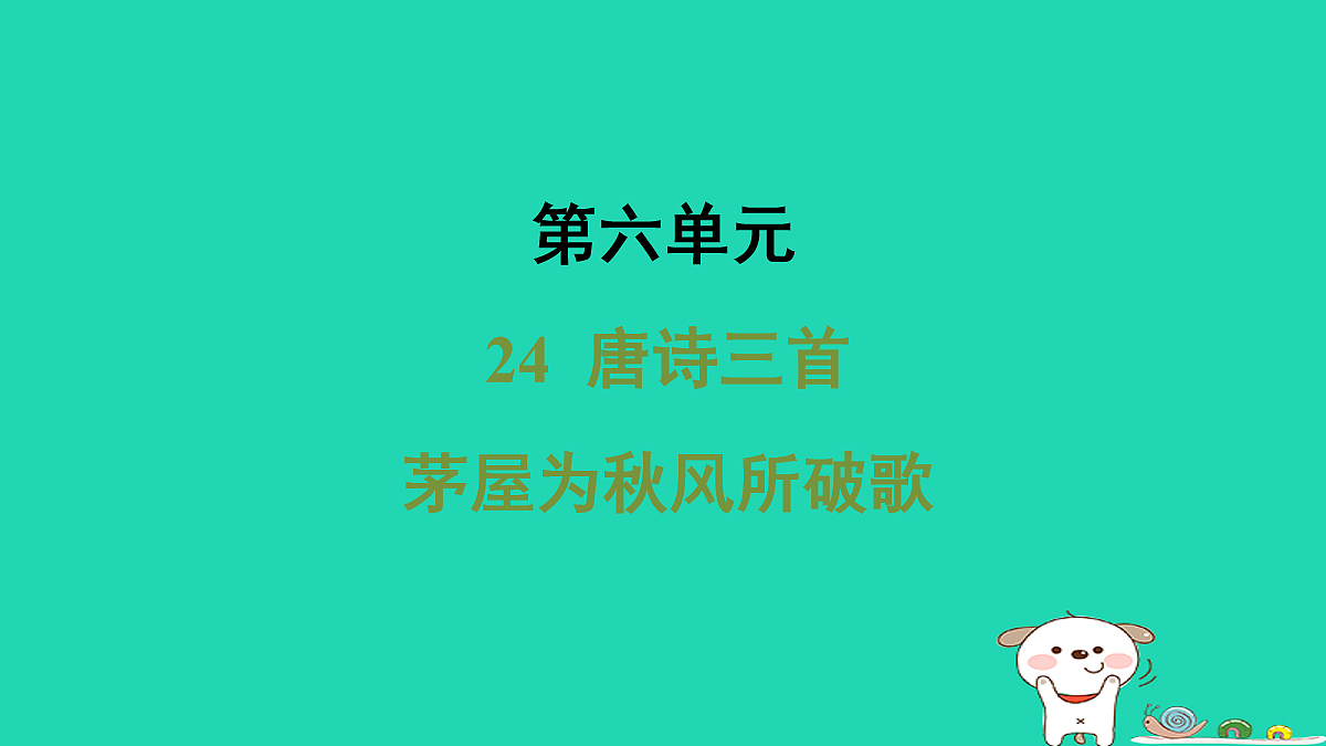 18087710第1页