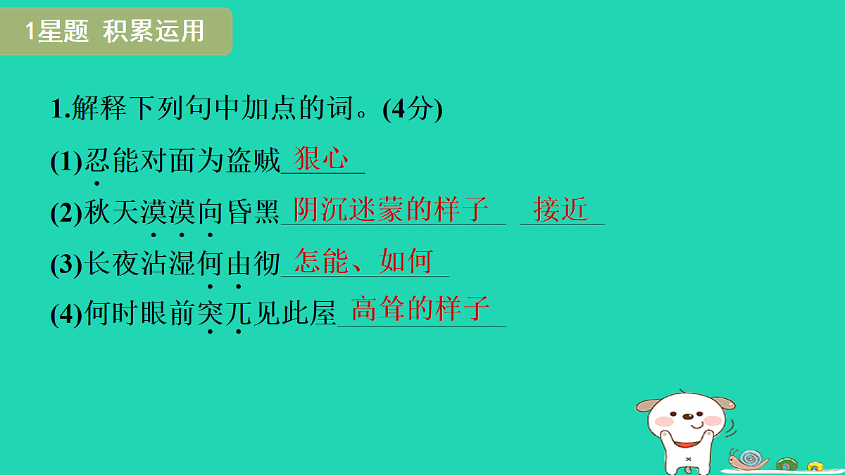 18087710第3页