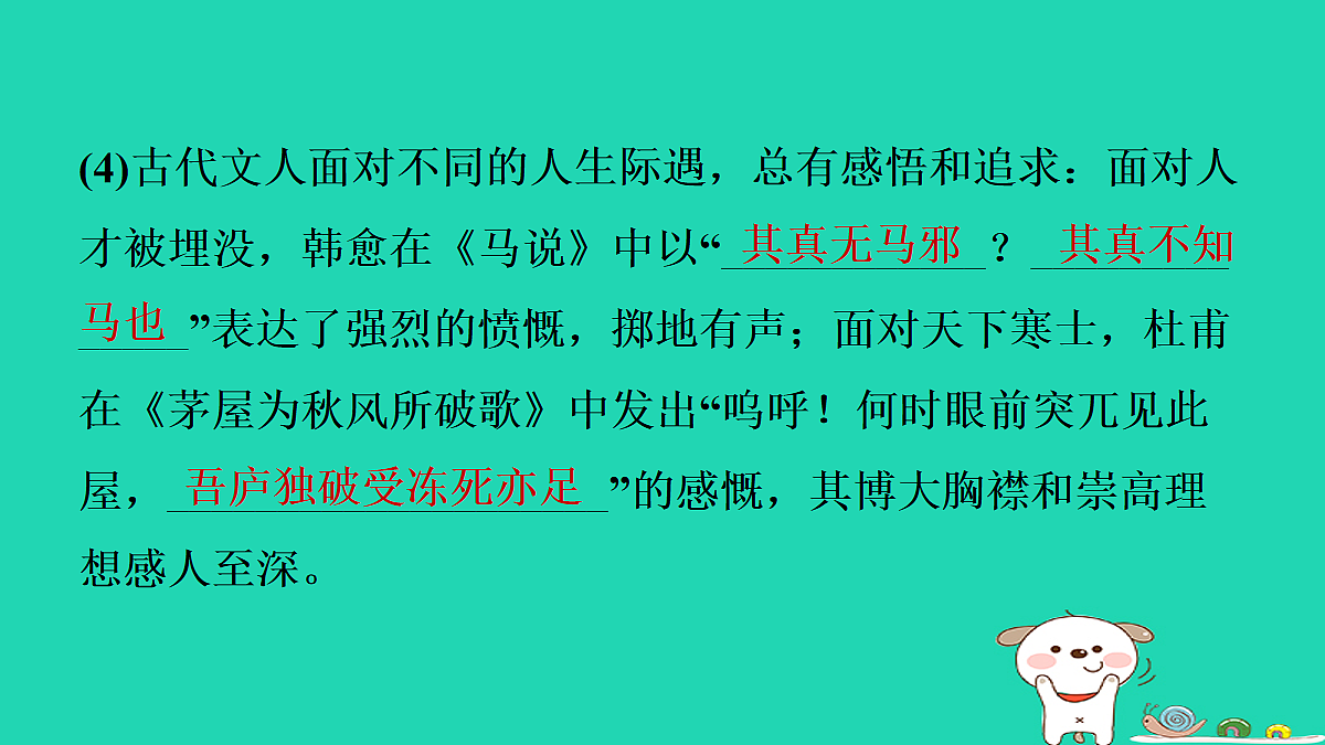 18087710第6页
