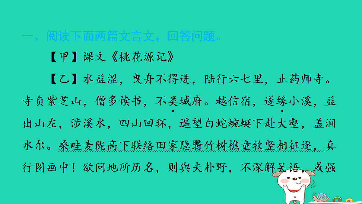 18087713第2页