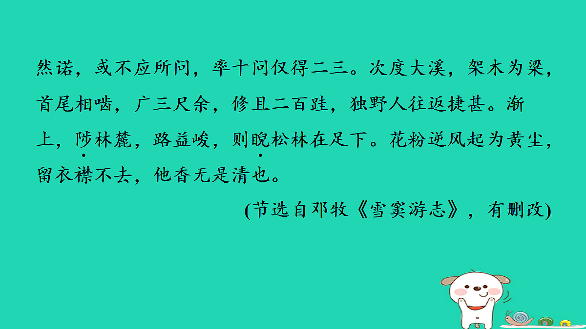 18087713第3页