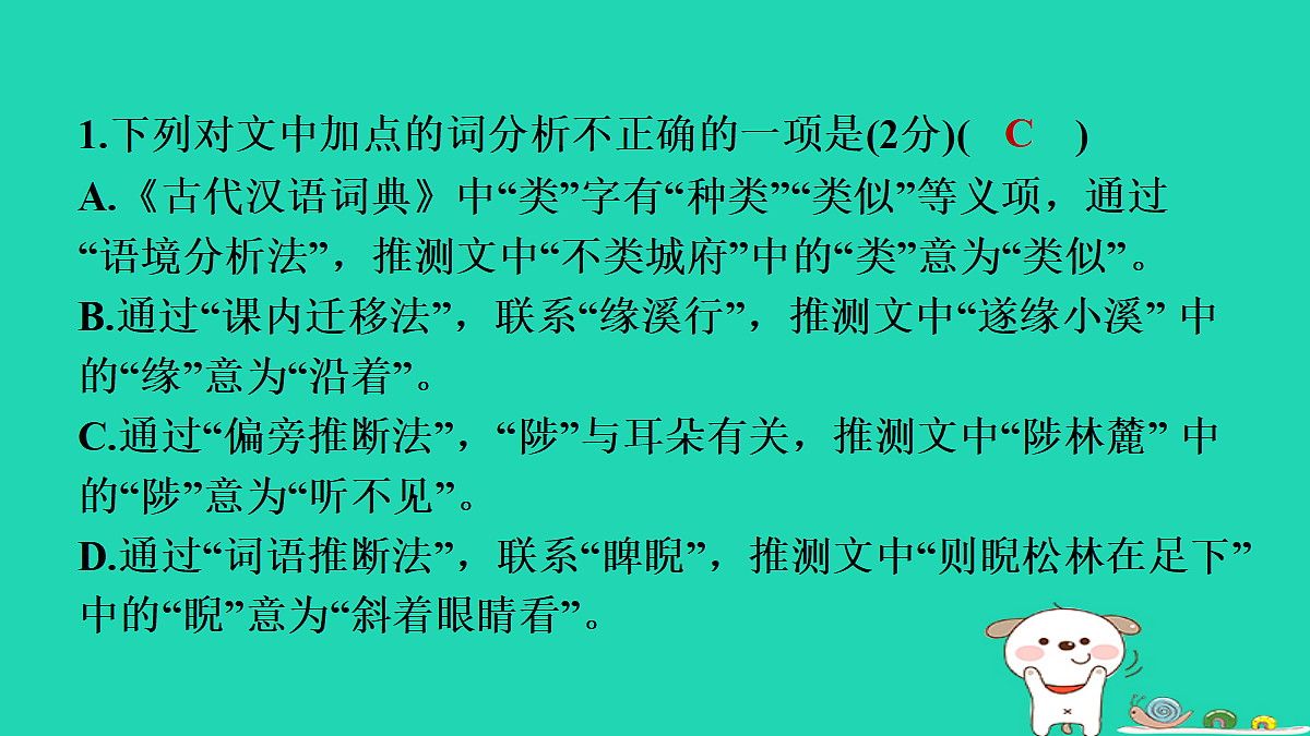 18087713第4页