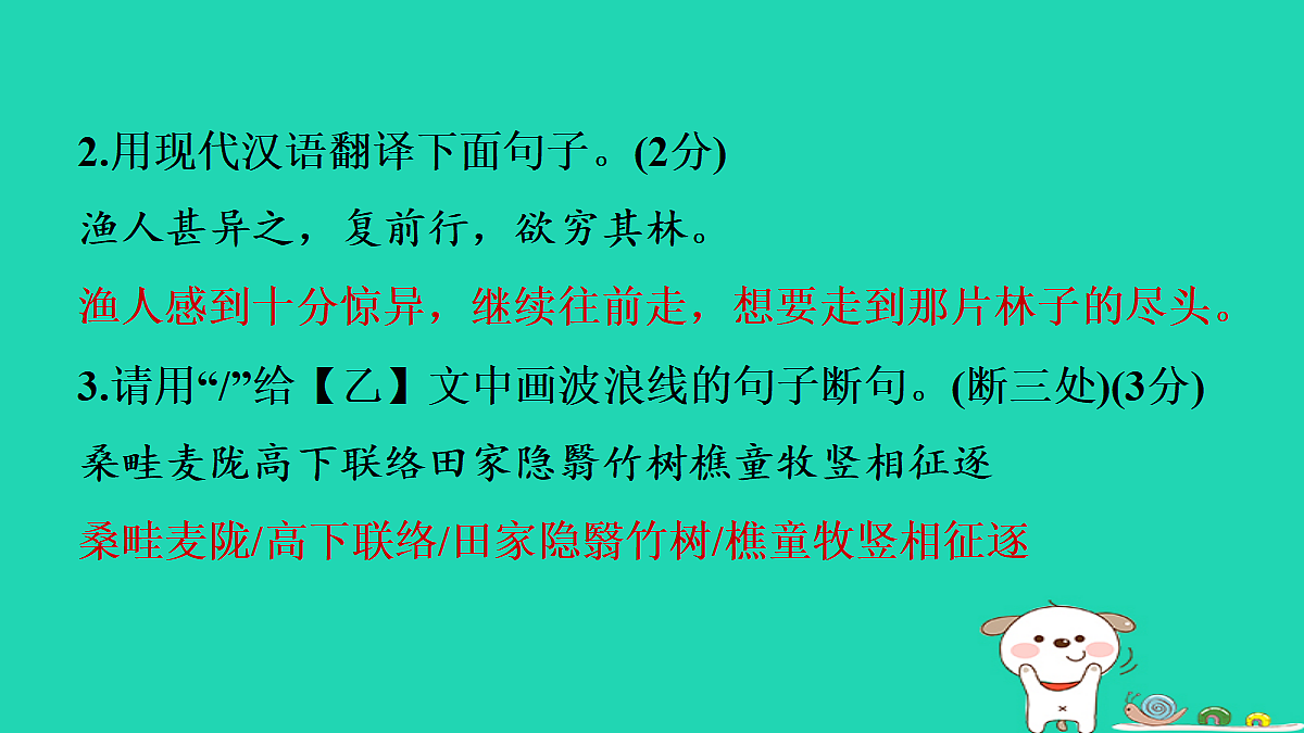 18087713第5页