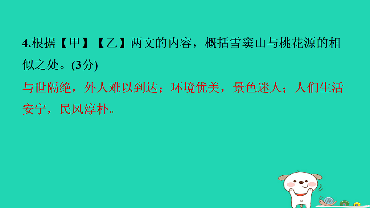 18087713第6页
