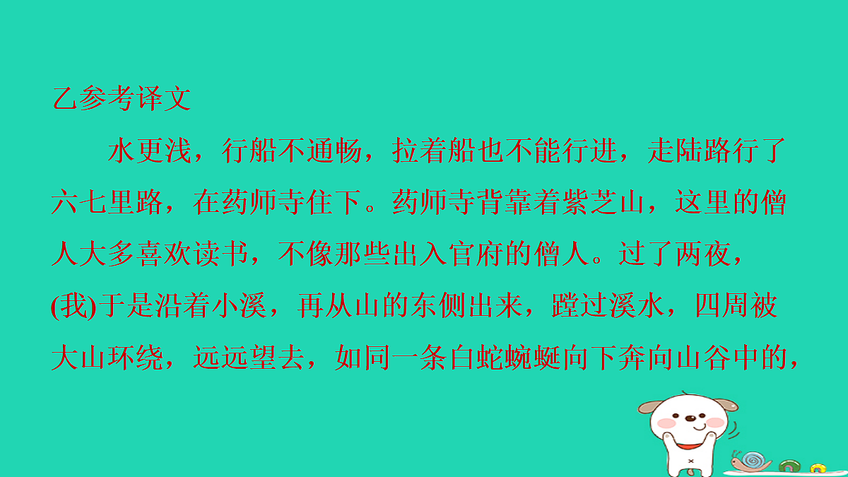 18087713第7页